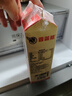 香满楼 鲜奶 946ml*2  巴氏杀菌鲜牛奶 3.3g优质乳蛋白 实拍图