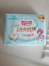 七度空间少女超薄 100%纯棉 夜用卫生巾组合 40片【品牌直供 安心品质】 实拍图