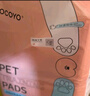 COCOYO宠物尿垫猫狗尿片尿垫狗狗训导尿片隔尿垫M码60*45cm/50片 实拍图