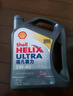 壳牌（Shell）全合成机油超凡喜力5W-40 API SP A3/B4级 4L灰壳保养香港进口 实拍图