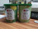 艺福堂花草茶 精选金银花胎菊组合80g 新花封丘无硫熏特养生凉茶级菊花 实拍图