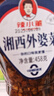 辣小董湘西外婆菜458g湖南农家特产下饭菜榨菜香辣酱腌菜咸菜萝卜干早餐 实拍图