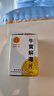 [同仁堂] 牛黄解毒片0.27g*120片/盒 实拍图