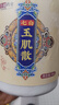 千极药业同仁堂玉肌散倪海厦绿豆无滑石粉白僵蚕玉竹薏仁玉容散面膜粉三盒 实拍图