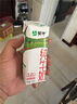 蒙牛全脂纯牛奶211ml×10盒 京东定制礼盒 小规格易吸收 加量不加价 实拍图