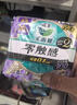 乐而雅花王【老爸抽检】零触感特薄夜用卫生巾30cm12片姨妈巾瞬吸2片量 实拍图