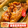 诸老大 粽子中华老字号 蛋黄猪肉粽150g*4只端午节嘉兴产肉粽散粽早餐 实拍图