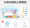 卡乐优（Coloyou）24色超轻粘土透明箱黏土儿童玩具3-6岁彩泥橡皮泥无毒手工DIY学生 实拍图