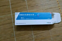 【原研进口】卓兰 硝酸舍他康唑乳膏 2%*10g/盒 实拍图