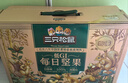 三只松鼠低GI每日坚果纯坚果1050g 坚果礼盒零食礼包夏威夷果  团购送礼 实拍图