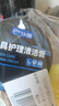 仆旅表板蜡汽车内饰翻新塑料上光保养真皮革座椅护理膏清洁神器免水洗 实拍图