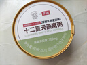 十二夏天&菲诺联名厚椰乳燕麦燕窝粥252g*6碗 速食粥即食礼盒装节日送礼品 实拍图