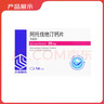 【5盒装】齐鲁 美达信 阿托伐他汀钙片20mg*14片 实拍图
