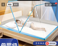 全品屋 折叠蚊帐免安装蒙古包防摔蚊帐家用单双人床学生宿舍便携式 蓝色 135cm*190cm*80cm 适用1.5m床 实拍图