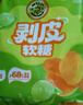 徐福记剥皮葡萄芒果软糖468g袋装混合口味qq糖橡皮糖儿童糖果解馋零食 实拍图