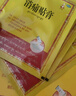 奇正藏药 消痛贴膏1贴/袋*8贴/盒膏药 急慢性扭挫伤 风湿疼痛 骨质增生 落枕 肩周炎 活血化瘀 消肿止痛 实拍图