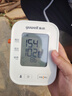 鱼跃（Yuwell）房颤电子血压计S67XR血压仪家用医用高精准血压测量仪送老人礼物 实拍图