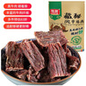 雅垄藏秘风干牛肉干超干200g五香味 休闲零食肉干肉脯 实拍图