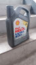 壳牌（Shell）全合成机油超凡喜力5W-40 API SP A3/B4级 4L灰壳保养香港进口 实拍图