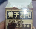 语森忆新款骗子酒馆桌游酒馆实体道具卡牌多人休闲聚会玩具 网络游戏【同款卡牌】骗子酒馆 骗子酒吧【3副】线下休闲 实拍图