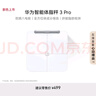 华为智能体脂秤 3 Pro 羽砂白 电子秤体重秤体脂秤家用 双频检测精准/WiFi蓝牙双连接 实拍图