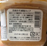 福山田舍味增酱日本原装进口 白味噌汤汤料 日式大酱汤豆瓣酱火锅调料500g 【浓厚型】味增酱500g 实拍图
