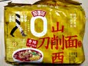 今麦郎张凌赫同款拉面范山西刀削面兰州拉面袋装非油炸方便面早餐泡面 【5袋尝鲜】香辣牛肉刀削面 实拍图