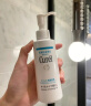 珂润（Curel）保湿卸妆油150ml 温和卸妆 清爽易卸 敏感肌男女适用 娜扎代言 实拍图
