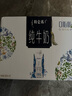蒙牛特仑苏嗨Milk脱脂0脂肪【精美京绣礼盒】250ml×10盒 实拍图