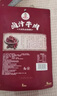 棒棒娃 卤汁牛肉干香辣味80g 休闲肉脯零食四川特产酱牛肉 实拍图