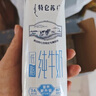 蒙牛低脂高钙牛奶 250ml*16盒 每100ml含125mg钙 健身伴侣（礼盒装） 实拍图