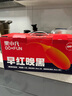 百瑞源出品 果小凡红枸杞原浆210ml（30ml*7袋）宁夏中宁红枸杞鲜汁100% 实拍图