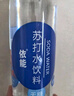 依能 青柠檬味苏打水饮料 无糖无汽弱碱 500ml*24瓶 塑膜装饮品 实拍图