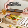 京东京造不锈钢保鲜盒 密封冰箱厨房储存收纳盒 水果零食带饭餐盒1.2L*1个 实拍图