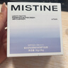 Mistine蜜丝婷不怕晒气垫遮瑕控油持久防晒轻薄贴肤SPF50+ PA++++ 实拍图