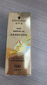 施华蔻（Schwarzkopf）盈萃韧养护发精油30ml( 沐光瓶 防毛躁柔顺 免洗不油腻)无泵头 实拍图