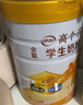 伊利高个子全聪学生高锌高钙奶粉400g 青少年 学生奶粉 DHA  实拍图
