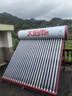 太阳雨太阳能热水器A无电系列家用防冻节能速热一级能效支架全年全国联保省心送货安装 24根 180L 【无电款送货安装】建议4-5人 实拍图