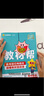 教材帮高中 必修第二册 物理RJ （人教版）高一课本同步讲解 2025春 天星教育 实拍图