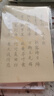 【全网低价】荣宝斋 毛笔字帖300张 临摹描红书法入门练习软笔小楷手抄本专用半生熟宣纸 唐诗宋词-名师推荐 实拍图