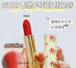 古驰（GUCCI）口红绒雾哑光505唇釉208化妆品套装唇釉情人节礼物送女生女友礼盒 【热卖】丝润碎花25#苹果红 实拍图