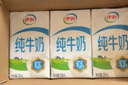 伊利 纯牛奶整箱 250ml*24盒 优质乳蛋白 礼盒装 实拍图
