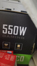 安钛克 Antec NE550金牌全模组/全日系电解电容/寿命更持久/支持风扇启停/台式机电脑主机电源550W 实拍图