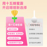 周十五益生菌蜂蜜露孕妇开塞蜜露待产包用产后哺乳期儿童蜂蜜栓礼品10支 实拍图