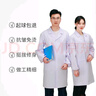 元棉长袖白大褂 松紧袖口精品加厚款 男女学生实验室工作服可定制 2XL码 实拍图