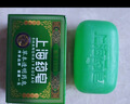 上海药皂草本透明药皂130g*4块香皂洗澡肥皂沐浴皂洗手洗衣服去污肥皂 实拍图
