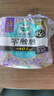 乐而雅花王【老爸抽检】零触感量少夜用组合卫生巾组合30cm8片*4姨妈巾 实拍图