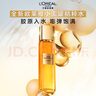 欧莱雅胶原小蜜罐眼霜20ml套装礼盒抗皱淡纹补水保湿护肤品生日礼物 实拍图