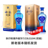 洋河 蓝色经典 海之蓝 52度 520ml*6瓶 整箱装 绵柔浓香型白酒 实拍图