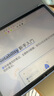 闪魔iPad磁吸类纸膜适用iPad Air6/7 11英寸2025款M3芯片绘画专用全屏膜可拆卸 实拍图
